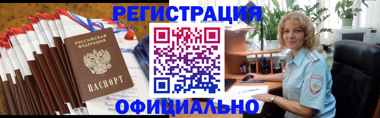 найти адрес прописки в Лесном