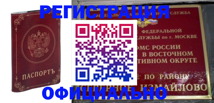 временная регистрация госуслуги в Лесном