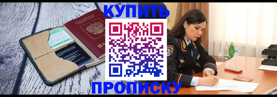 регистрация в Лесном